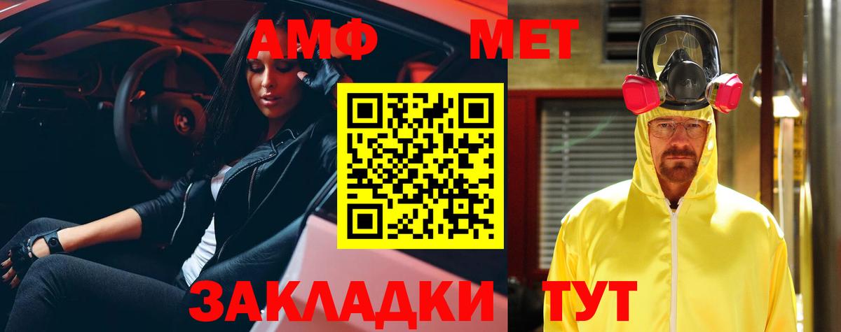 Амфетамин 97% Лобня