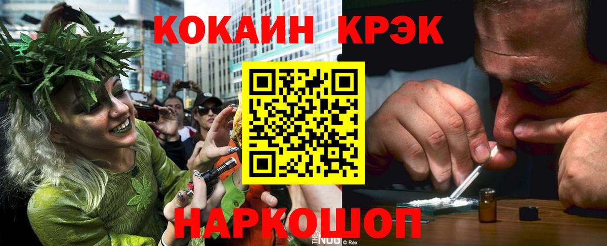 Cocaine  закладки  Вход с VPN  Лобня  Кокаин Columbia 