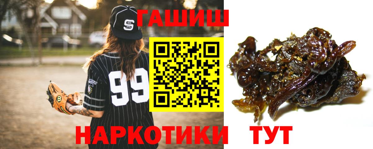 Лобня  Гашиш хэш  Гашиш Cannabis  Гашиш  Вход с VPN 