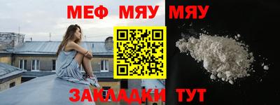 МДМА Бузулук