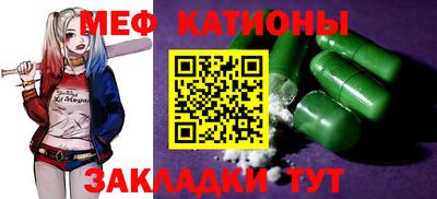 МДМА Бузулук