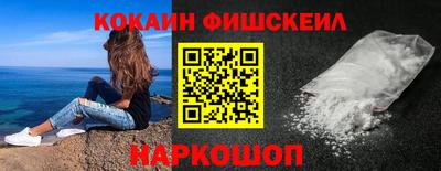 амфетамин Будённовск