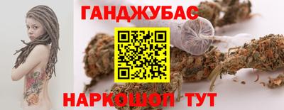 МДМА Бузулук