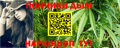МДМА Бузулук