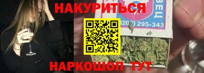амфетамин Будённовск