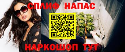 каннабис Бугуруслан
