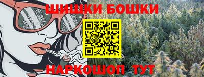каннабис Бугуруслан
