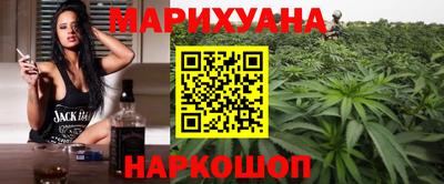 каннабис Бугуруслан