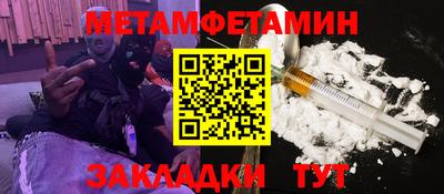 амфетамин Будённовск