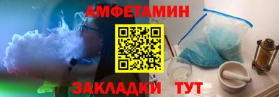 амфетамин Будённовск