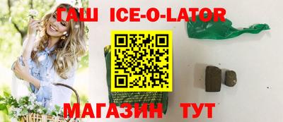 МДМА Бузулук
