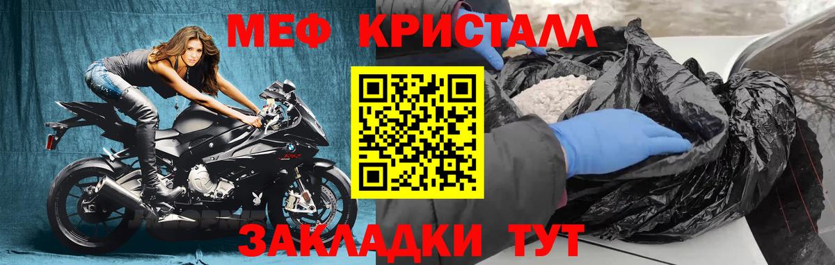 МЕФ  Лобня