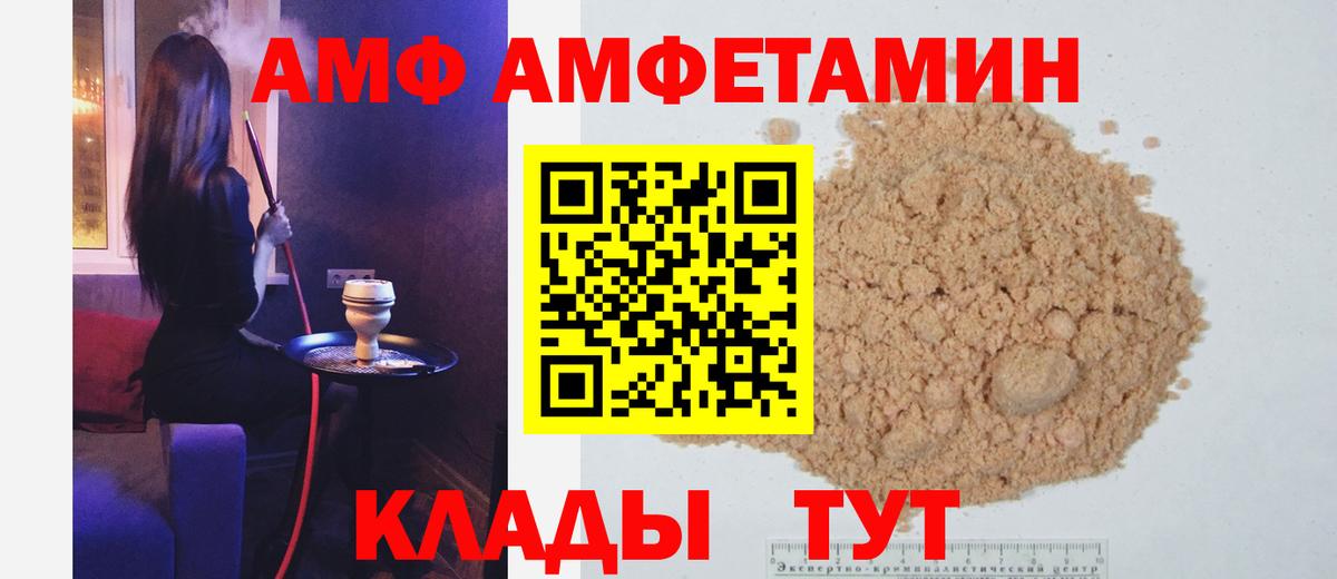 Метамфетамин кристалл  Метамфетамин кристалл  Лобня  Вход с VPN 