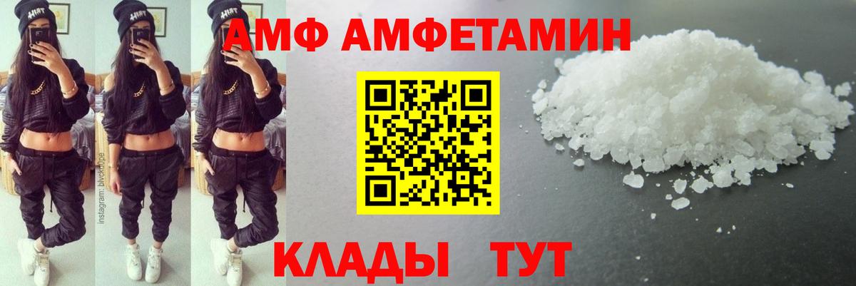 Первитин винт Лобня