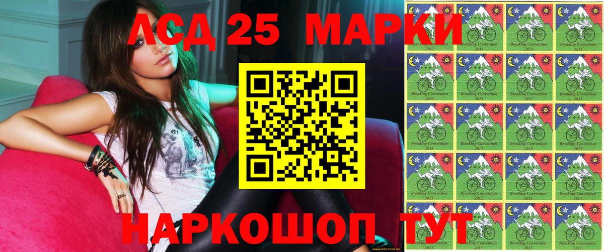 Марки NBOMe 1500мкг  Марки NBOMe 1500мкг  Вход с VPN  Марки 25I-NBOMe  Лобня 