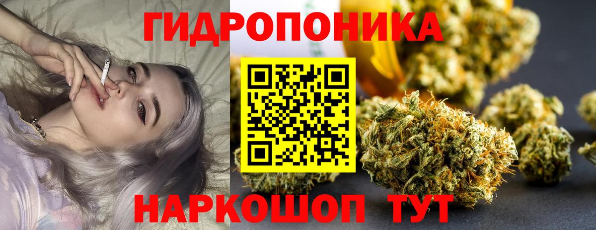 МАРИХУАНА тримм  Бошки Шишки гибрид  Лобня  МАРИХУАНА конопля  Вход с VPN 